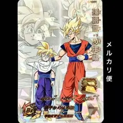 Item thumbnail for item eac46517-5772-421f-b542-e03b7c7416f7