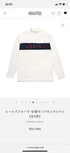 ムータゴルフウェア サイズ8 希少サイズ