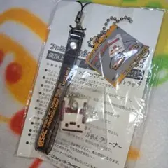 平成レトロ！未開封　ファミ通オリジナル　ファミコンストラップとクリーナー