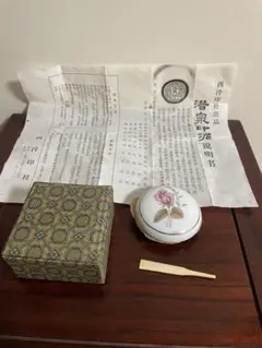 Item thumbnail for item 3e7158a6-3c28-4a55-9648-3d8fbf46f8da