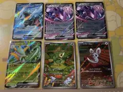 【匿名配送】ポケカ ブラックボルト キュレム SR 他