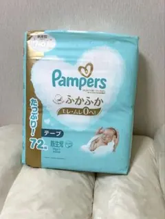 Pampers 新生児用 テープ 72枚
