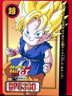 Item thumbnail for item 7c0c16e0-2ff5-4647-817c-85c9c07b63e5