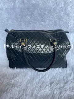 【激安大特価】キルティングミニボストンバッグ BK 日本製 ハンドバッグ レザー