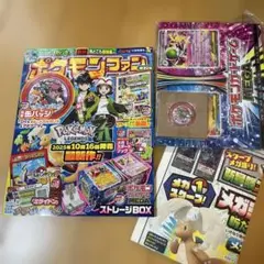 Item thumbnail for item c3b09e0c-a4dd-4ed1-8ba2-166aca8f017d