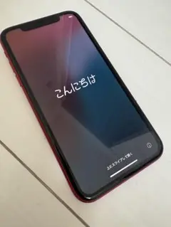 Apple iPhone 11 (赤) 本体　128GB SIMフリー