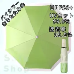 Item thumbnail for item 05112688-e054-4764-81d9-5ef85920d339