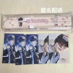 Stray Kids オンラインくじ　アイエン