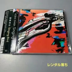 レンタル落ち　稲葉浩志　Singing Bird