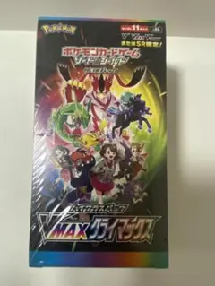 【シュリンク破れ】 VMAXクライマックス 韓国版 1BOX シュリンク破れ】 VMAXクライマックス 韓国版 1BOX - メルカリ