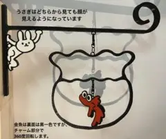 ウサギと金魚鉢の3dプリンター製壁掛けアート