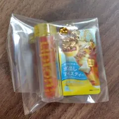 リプトンミニチュアチャーム
