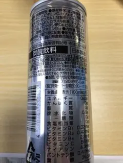（即納）ゴールデンハンマー シュガーフリー エナジードリンク 250ml 60本 2025年最新】ゴールデンハンマー エナジードリンクの人気