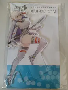 アクリルフィギュアスタンド 船田 初 バトルクロスver