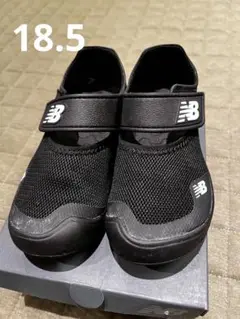New Balance キッズシューズ 18.5cm ブラック
