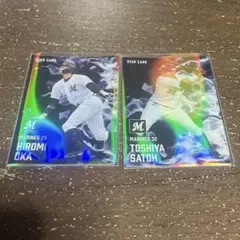 プロ野球チップス2025第一弾・ロッテ(岡大海、佐藤都志也) STAR CARD