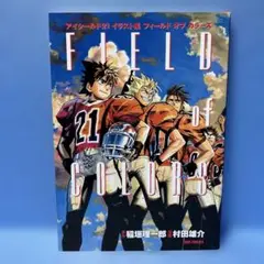 Item thumbnail for item ac9d6bf9-b15b-44f2-873d-4c4b3821f77c