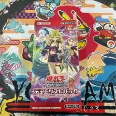 新品未開封　シュリンク付　遊戯王　デュエリストパック　レジェンドデュエリト編4