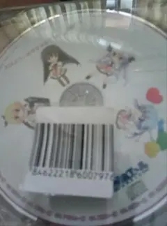 俺の彼女(ツレ)はヒトでなし おはようーおやすみまでずっと一緒CD3