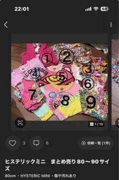 専用ページ　購入不可