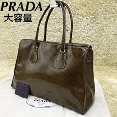 【PRADA】大きめハンドバッグ パテント カーキ 三角ロゴプレート