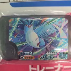 ポケモンフレンダベストタッグ ワンダー フリーザ