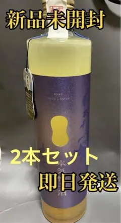 2025年最新】本気柚子酒の人気アイテム - メルカリ