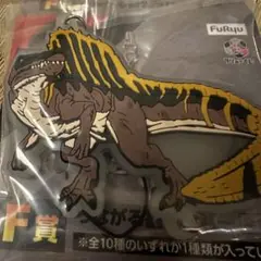 フリューくじ ジュラシックワールド 復活の大地 F賞 つながる蓄光ラバー