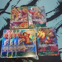 ワンピースカードゲーム　ザ・ベスト2他　ルフィ　アプー　ボニー　セット