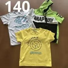 Outdoor Tシャツ 140cm 3点セット