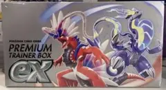 プレミアムトレーナーボックス　未開封