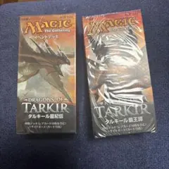 イベントデッキ　mtg タルキール覇王譚　タルキール龍紀伝　マジック