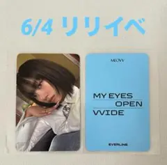 MEOVV リリイベ トレカ スイン