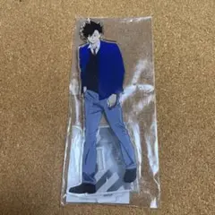 ハイキュー トウキュー 黒尾鉄朗 アクリルスタンド