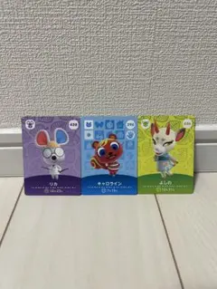 どうぶつの森　amiiboカード　リカ　キャロライン　よしの