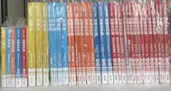 Item thumbnail for item 005b92d6-1521-4aa8-bda9-34d68b5be18b