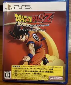 PS5 ドラゴンボールZ KAKAROT スペシャルエディション