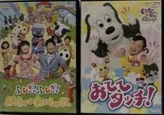 ⭐︎ふしぎ！ふしぎ！おもちゃのおいしゃさん ⭐︎おててタッチ！
