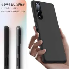 ✨大特価✨Xperia 1V スマホケース スマホカバー シンプル ブラック