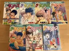 空のキャンバス　1〜7巻　全巻セット　今泉伸二