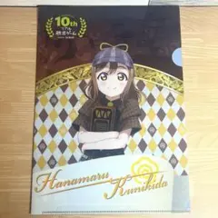 695.ラブライブ！サンシャイン!! 国木田花丸 クリアファイル