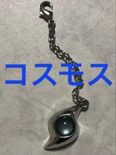 ウルトラチャーム　カラータイマーVer.　ウルトラマンコスモス