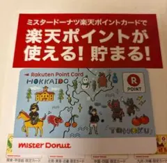 Item thumbnail for item ce094242-6462-49ef-b946-bc32aadffef8