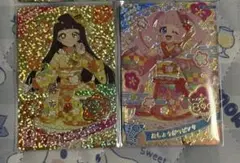 【専用】アイプリ おしょうがつセット