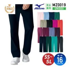 ミズノ スクラブパンツ 看護師 男女兼用 メンズ レディース　ナース 介護　LL
