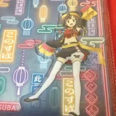 このすば C賞 めぐみん 描き下ろし レイアー アクリルスタンド