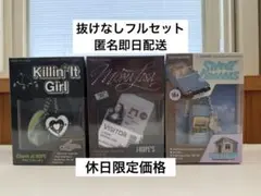 『Charm of HOPE』 3形態セット
