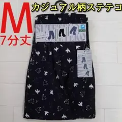 カジュアル ステテコ M メンズ 7分丈 前開き 鳥 カモメ 黒 ブラック