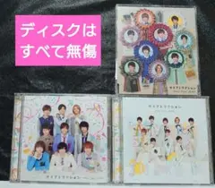 Hey!Say!JUMP「キミアトラクション」3形態セット