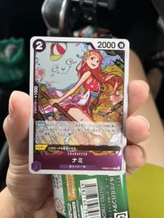 ワンピースカードゲーム PRB02-012 ナミ